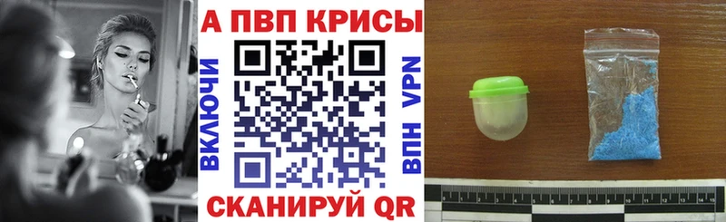 Где продают наркотики Гороховец АМФЕТАМИН КОКАИН Мефедрон Марихуана Альфа ПВП
