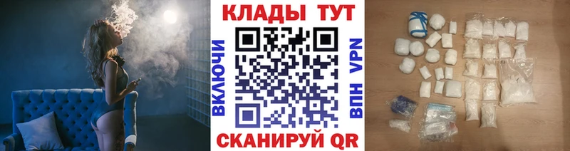 ГЕРОИН Гороховец