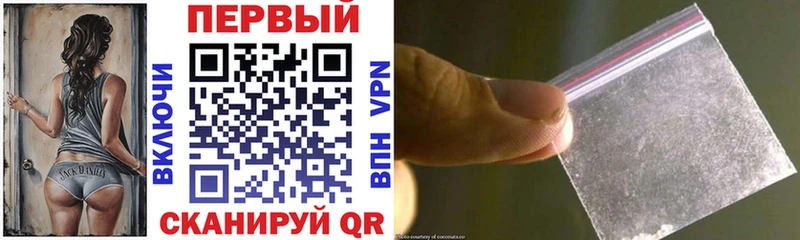 Amphetamine VHQ  Гороховец 