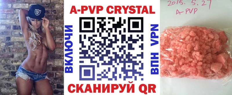 Alpha-PVP Соль  Гороховец 