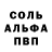 МДМА кристаллы Wolter4ik