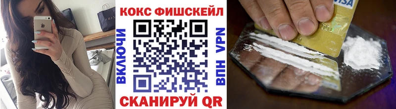 COCAIN 98%  mega сайт  Гороховец 