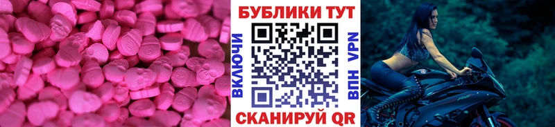 Экстази mix  Гороховец 