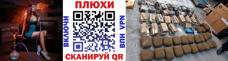 ГАШ ice o lator  мега как войти  Гороховец  что такое  
