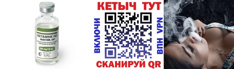 КЕТАМИН ketamine  как найти   Гороховец 