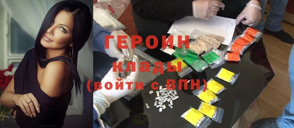 сатива Белокуриха
