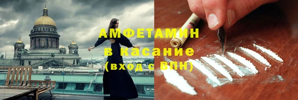 крисы Ступино