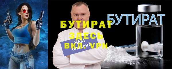 сатива Белокуриха