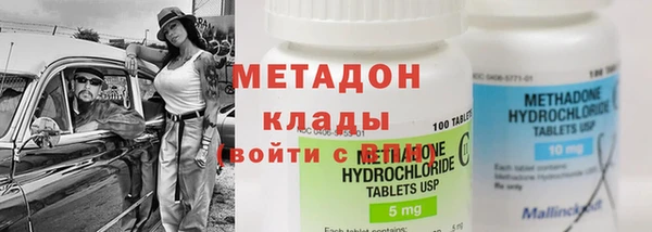 альфа пвп Беломорск