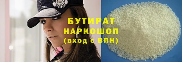 сатива Белокуриха