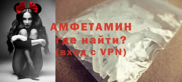 сатива Белокуриха