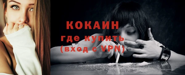 крисы Ступино