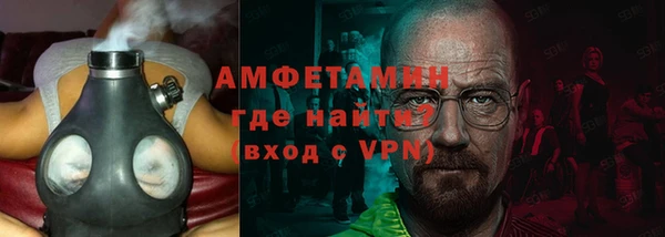крисы Ступино