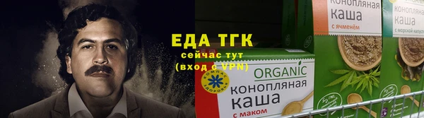 сатива Белокуриха