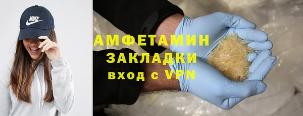 сатива Белокуриха