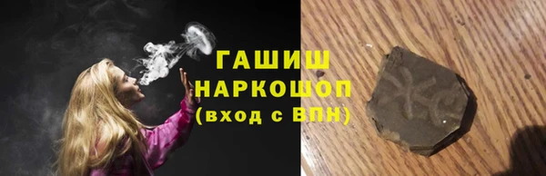 бутират Балабаново