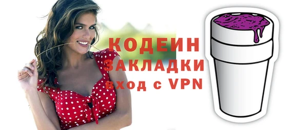 гидра Белоозёрский