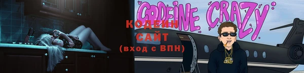 сатива Белокуриха
