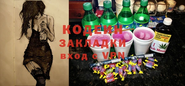 сатива Белокуриха