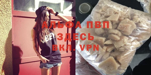 гидра Белоозёрский