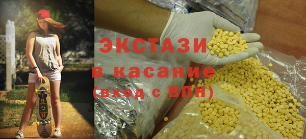 альфа пвп Беломорск