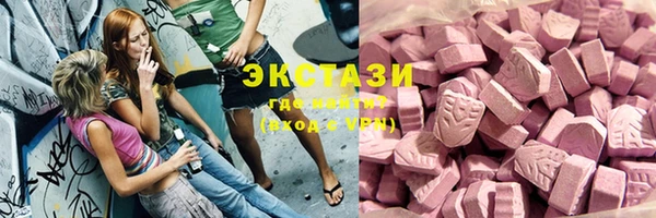 сатива Белокуриха