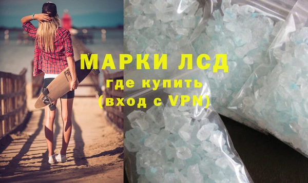 гидра Белоозёрский
