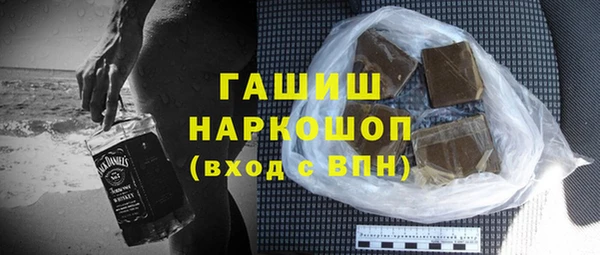 гидра Белоозёрский