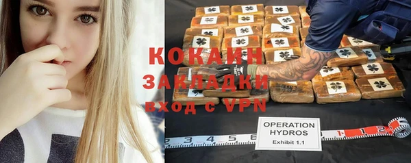 альфа пвп Беломорск