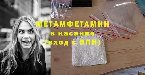 сатива Белокуриха