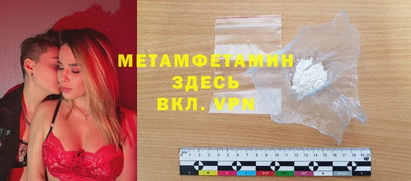 гидра Белоозёрский