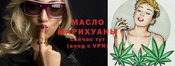 мефедрон мука Строитель