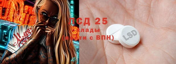 гидра Белоозёрский