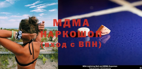 Альфа ПВП Балахна
