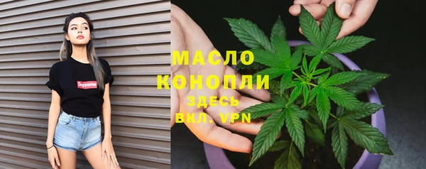 мефедрон мука Строитель