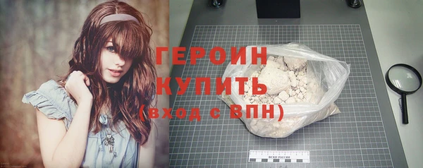 гидра Белоозёрский