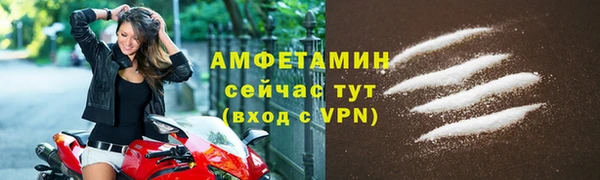 сатива Белокуриха