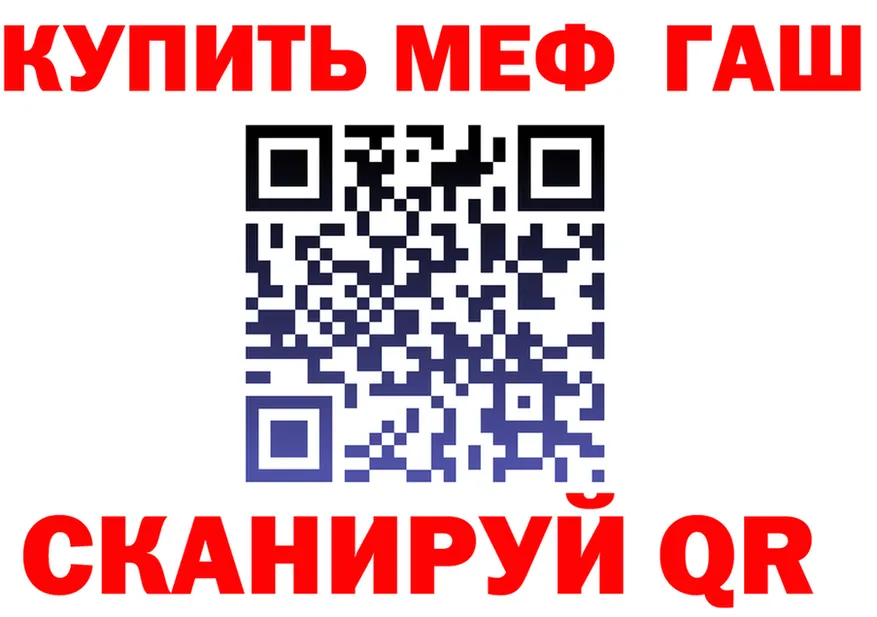 ГАШ VHQ как войти маркетплейс KRAKEN Гороховец