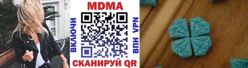 blacksprut как зайти  Гороховец  МДМА Molly 