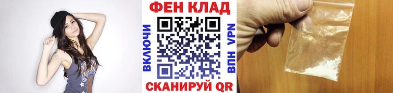 hydra как войти  darknet какой сайт  Первитин мет  купить   Гороховец 