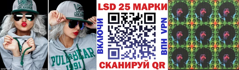 Марки 25I-NBOMe 1,8мг что такое hydra зеркало Гороховец
