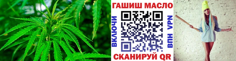 МЕГА tor  Гороховец  ТГК THC oil 