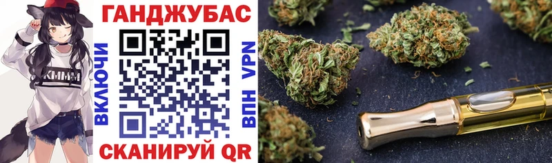 Бошки марихуана Ganja  хочу наркоту  Гороховец 